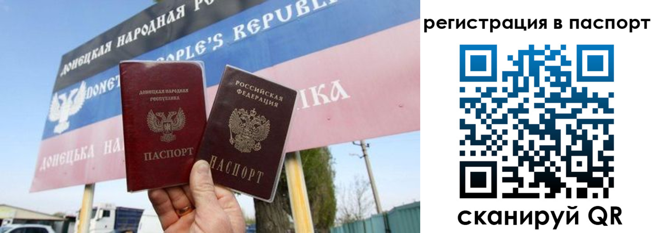 регистрация для школы в Бирске
