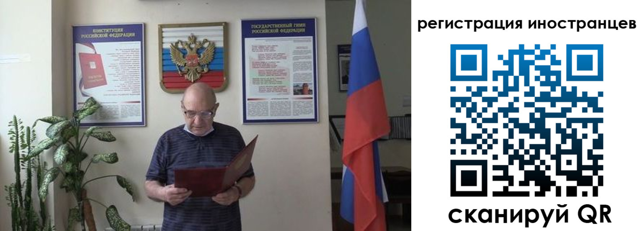 временная регистрация надежно в Бирске