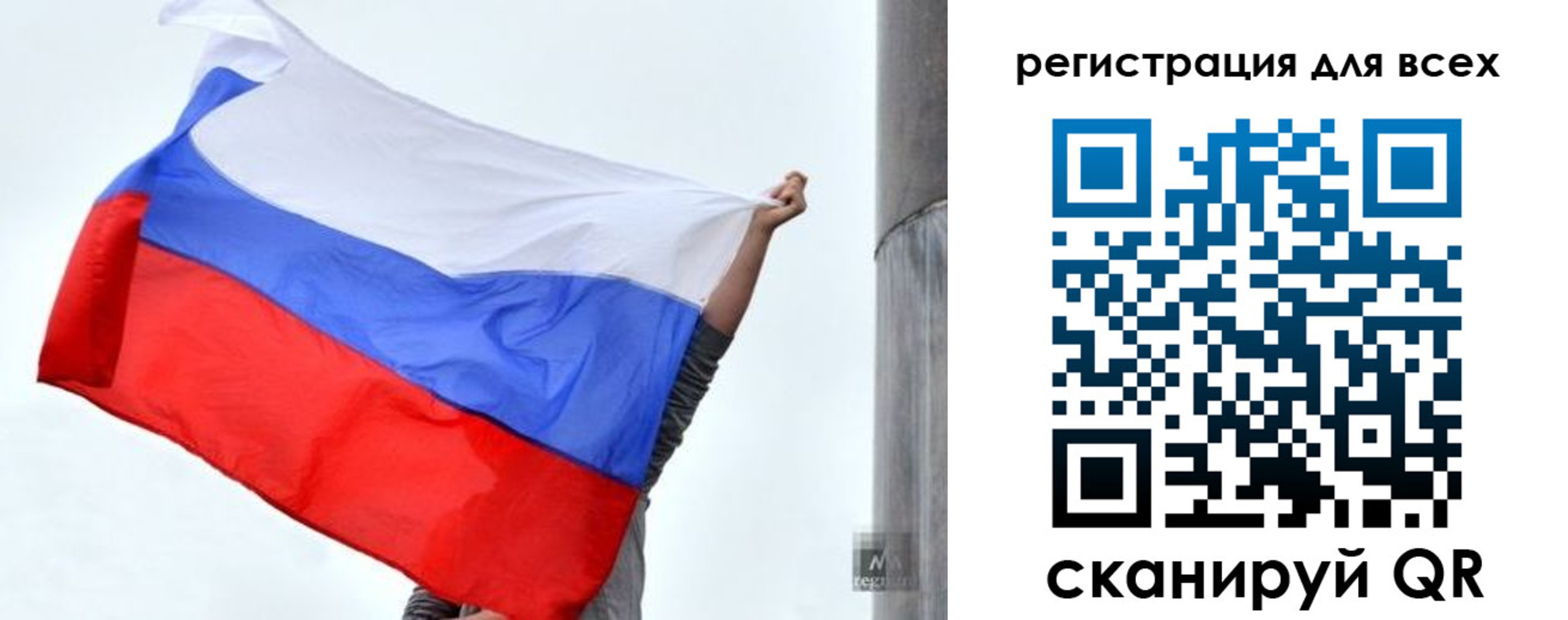 временная регистрация собственник в Бирске