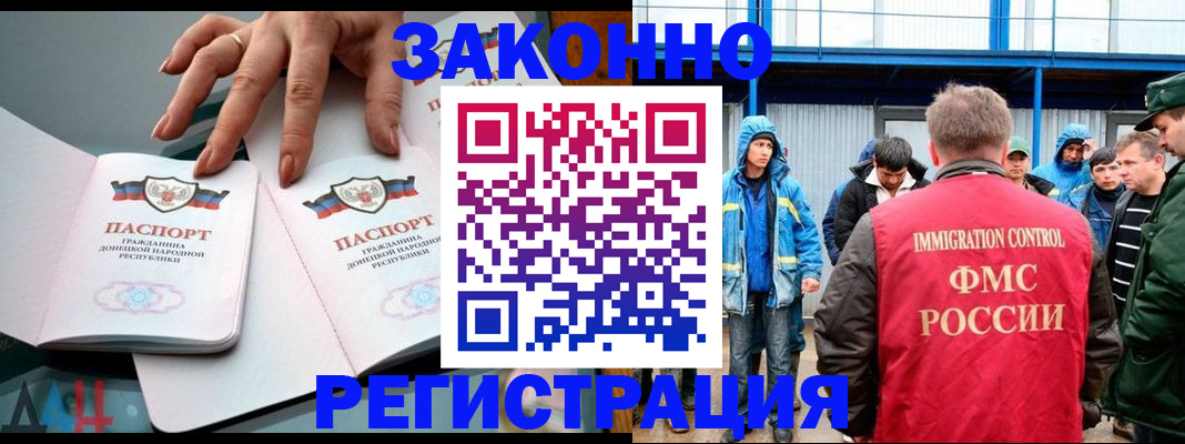 временная регистрация госуслуги в Бирске